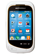 Best available price of Motorola EX232 in Southafrica